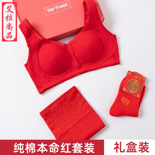 本名年红色文胸妈妈内衣内裤无钢圈背心式大码中老年胸罩新年内衣