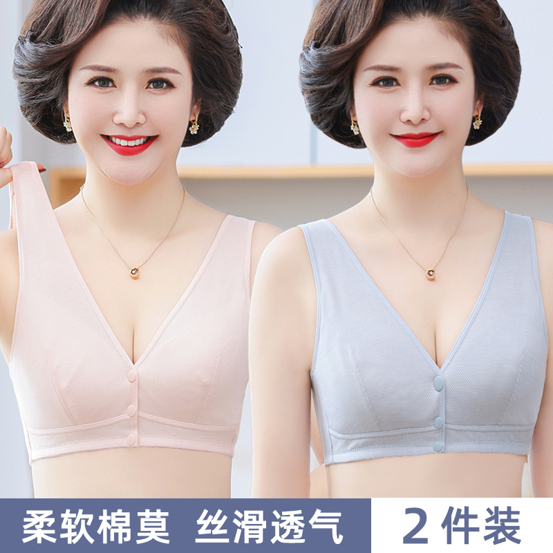 无钢圈纯棉聚拢中老年文胸