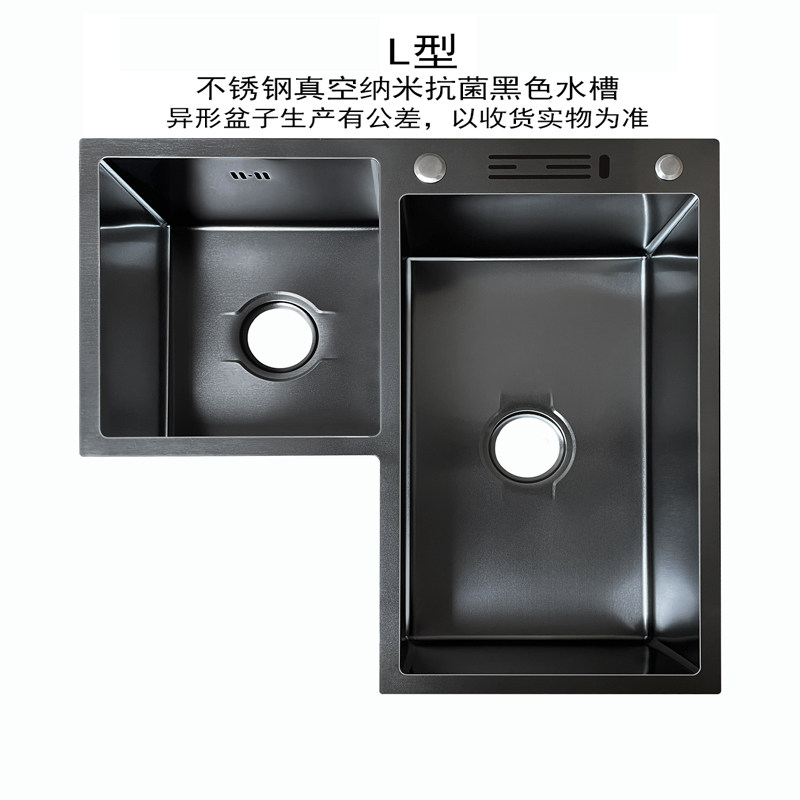 黑色纳米不锈钢手工水槽转角拐角L型双槽厨房洗碗洗菜盆异型水池