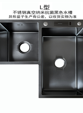 黑色纳米不锈钢手工水槽转角拐角L型双槽厨房洗碗洗菜盆异型水池