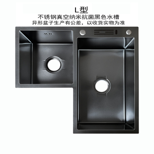黑色纳米不锈钢手工水槽转角拐角L型双槽厨房洗碗洗菜盆异型水池