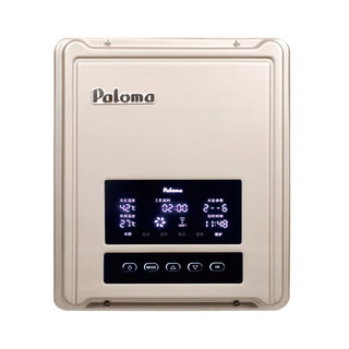 paloma/百乐满PH-2568EFF零冷水循环泵回水器外置即热恒温WIFI控