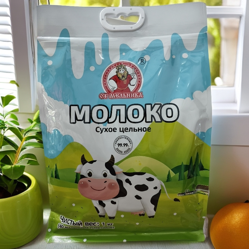 【正品】伊莉贝娅全脂脱脂牛奶粉青年中老年营养早餐代餐粉1000g