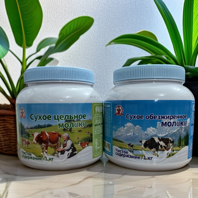 健康贝加尔湖全脂/脱脂牛奶粉全家营养早餐代餐奶粉1000g