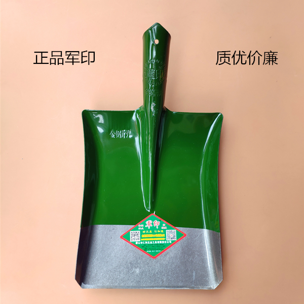 正品军印铁锹木柄尖头锹平头锹宽锹燕南钢锹钢铲雪铲工地泥锹沙铲