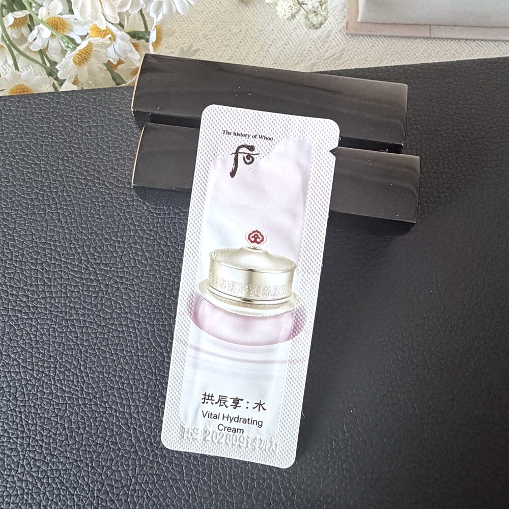 韩国正品whoo后拱辰享水妍研水沄清透面霜小样1ml清爽型保湿舒缓