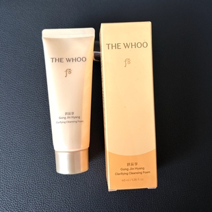 韩国whoo后拱辰享气韵生润颜洁面膏中样40ml洗面奶小样平衡清洁