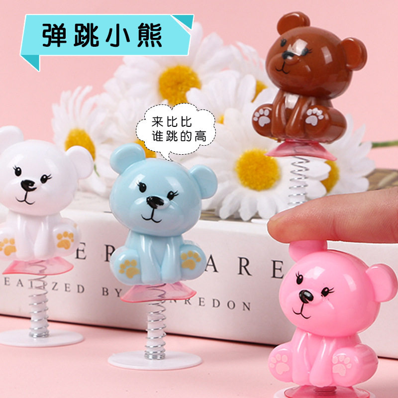 创意新奇整蛊可爱卡通弹跳精灵弹创意/整蛊玩具