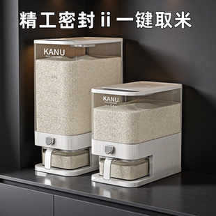 精工米桶家用按压一键出米密封防虫防潮小型米缸食品级大米存粮桶