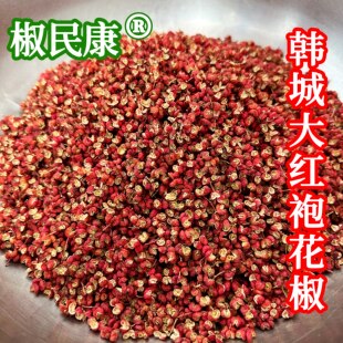 【椒民康】2025新货食用农产品韩城大红袍花椒家用厨房调味料250g
