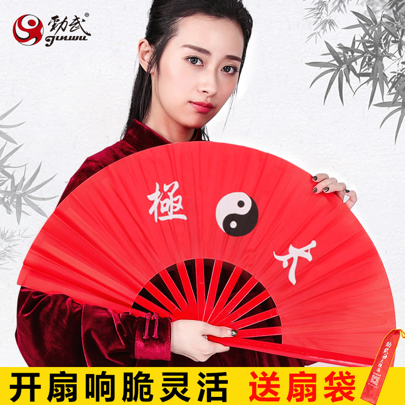 功夫太极扇子红色竹骨响扇早操晨练武术扇一尺二学生表演跳舞蹈扇图片