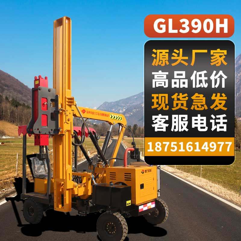 高速公路护栏液压打桩机小四轮打拔钻孔防撞波形护栏混凝土一体机