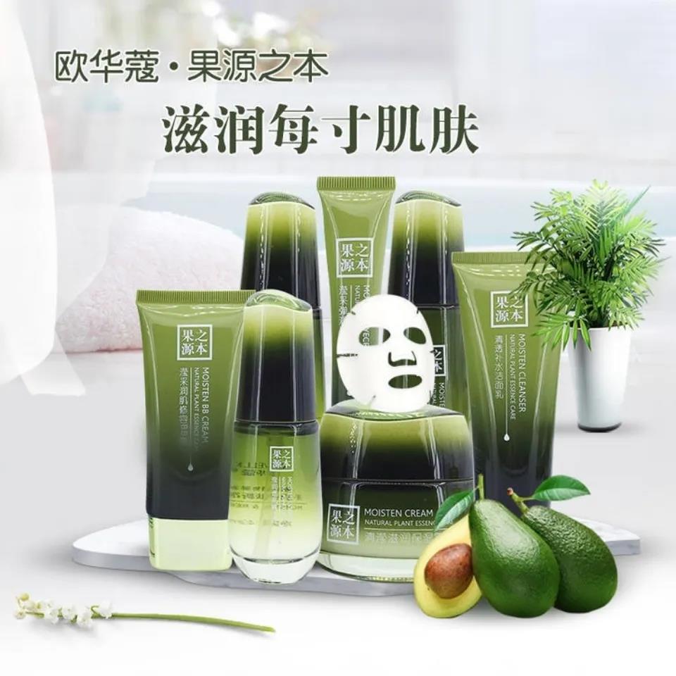 欧华蔻果木抗皱补水保湿油性皮肤