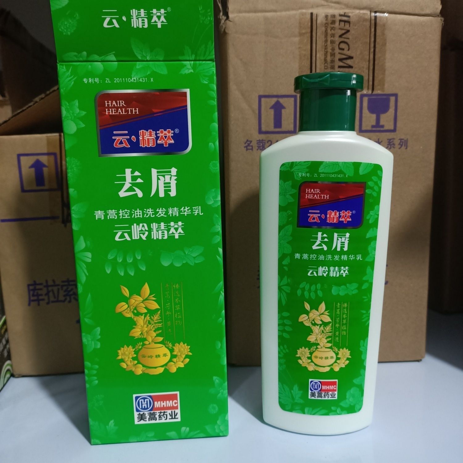 云精萃洗发水405ml焗油修