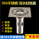 地漏 下水道防臭 滚筒洗衣机地漏 卫生间 304不锈钢地漏防臭地漏