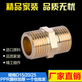 全铜外丝直接 双外丝对丝铜接头4分6分1寸内接不锈钢水管加厚配件