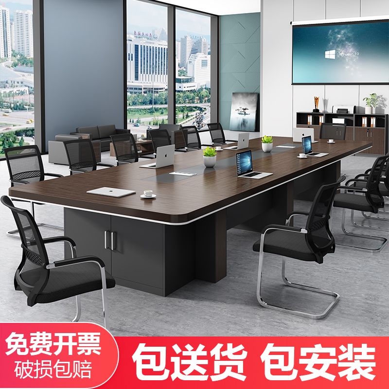 会议桌长桌闲鱼二手家具旧货市场入口桌椅组合办公室员工培训桌子