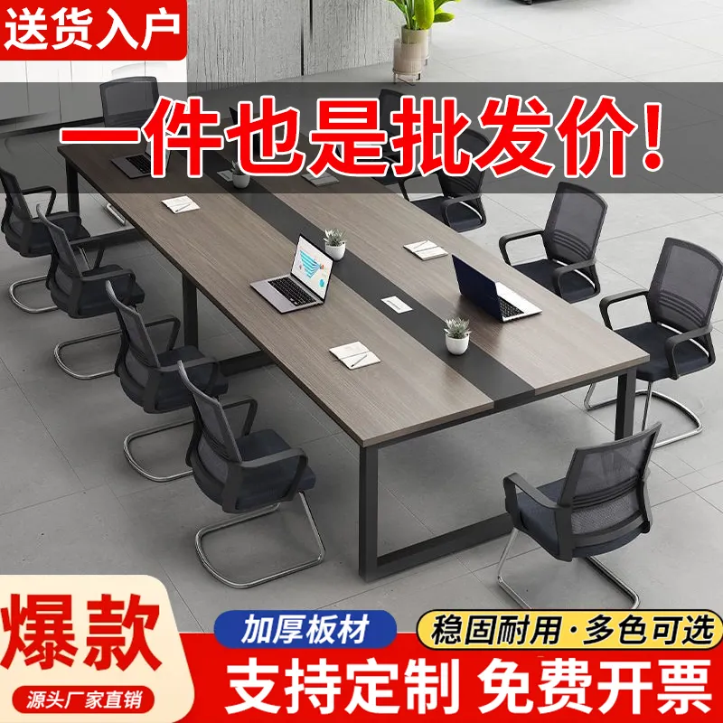 闲鱼二手家具旧货市场入口咸鱼官方网站淘宝办公桌子会议桌椅组合