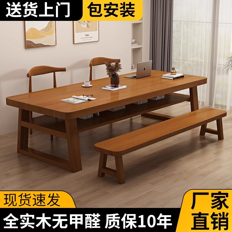 全实木书桌凳组合餐桌家用