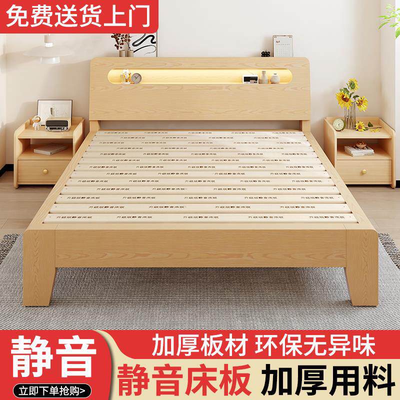 闲鱼二手家具旧货市场入口咸鱼1.5米单双人床1.8米出租屋用实木床