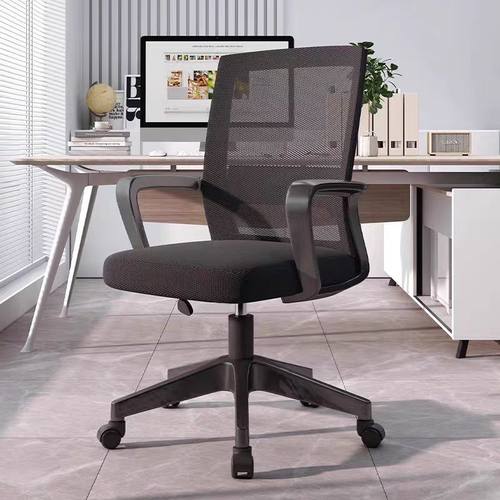 办公椅子靠背椅舒服久坐电脑椅