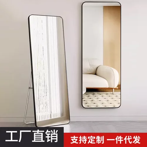 全身镜穿衣落地镜子家用壁挂