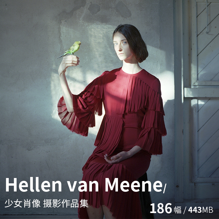 Hellen van Meene 荷兰 少女肖像摄影师作品集高清电子图片