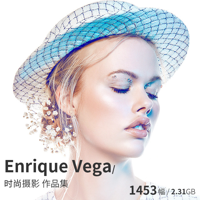 enrique vega 商业时尚广告杂志摄影参考资料电子图片素材