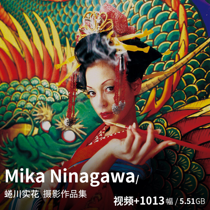 mika ninagawa 蜷川实花 日本时尚色彩艺术女摄影师作品图片素材