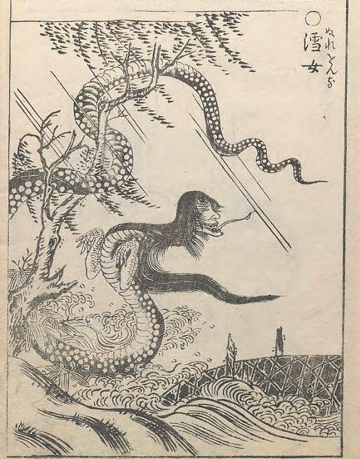 e864【日本】鸟山石燕 百鬼夜行 古代妖怪画集电子图片参考资料