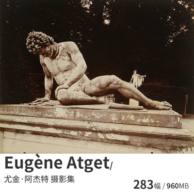 Eugene Atget 尤金阿杰特 法国纪实黑白摄影先驱大师高清图片素材