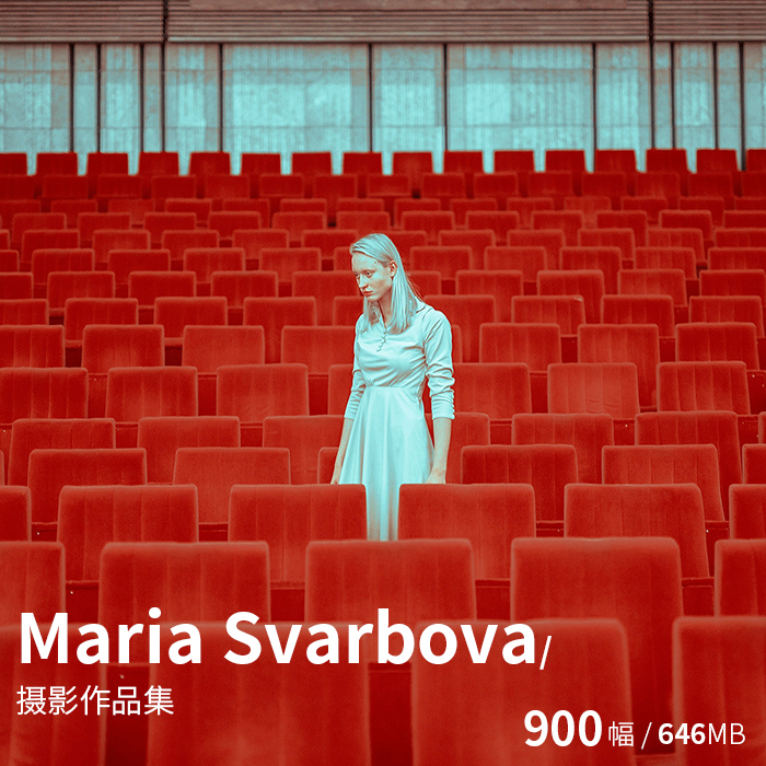 Maria Svarbova 艺术人物摄影作品集电子图片参考资料 商务/设计服务 设计素材/源文件 原图主图