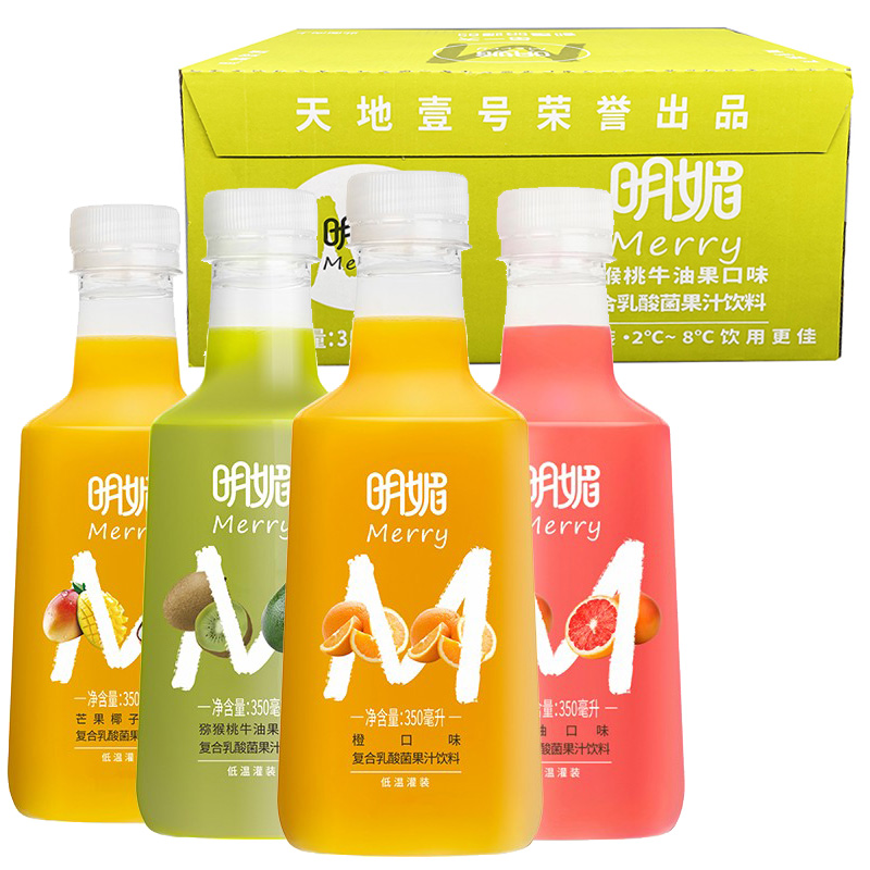 明媚果汁猕猴桃牛油果橙果汁芒果西柚汁Merry乳酸菌350ml*15瓶箱