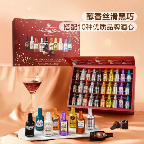 Anthon Berg爱顿博格酒心巧克力64支礼盒装8种口味情人节礼物盒