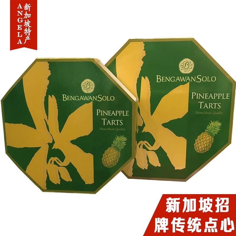 新加坡凤梨酥BengawanSolo手指凤梨酥手信特产美味零食包邮