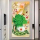 新中式 入户玄关装 饰画自粘客厅走廊过道墙壁贴画3d立体墙纸山水画