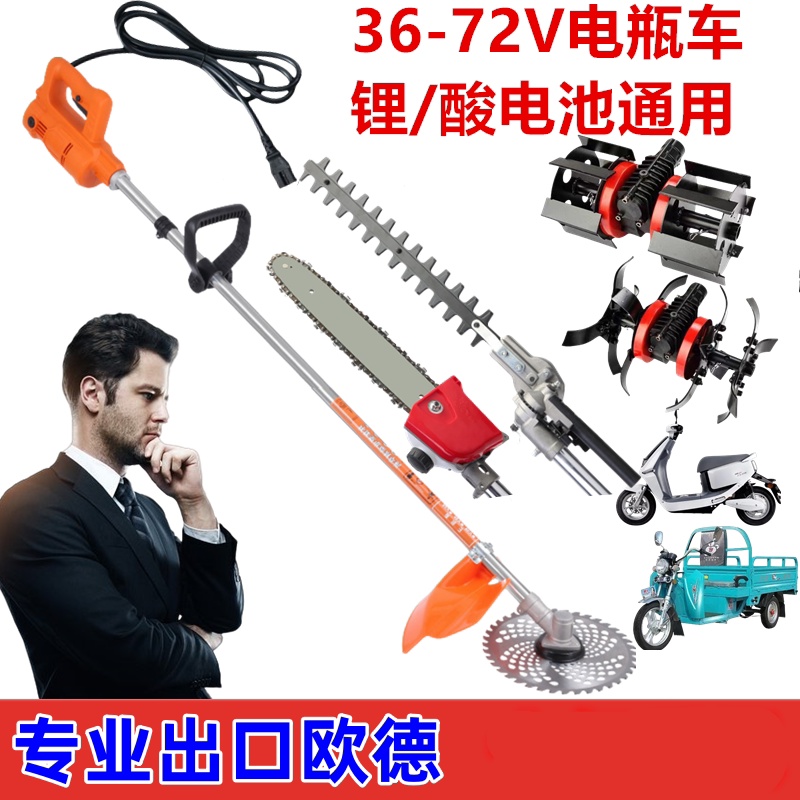 插电动瓶车三轮车割灌草机48v60v72v通用除草打草机背负式园林
