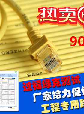 适用于TP-LINK普联电信联通移动千兆华为光猫路由器网线90/100米
