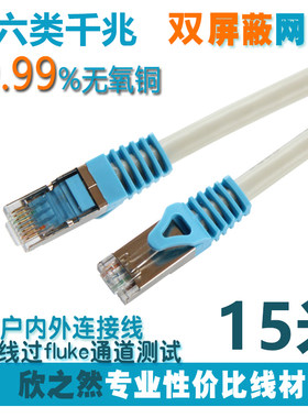 路由器笔记本网络跳线