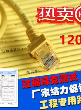 移动电信联通光猫千兆网线