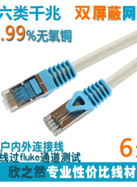 千兆路由器笔记本台式电脑宽带线