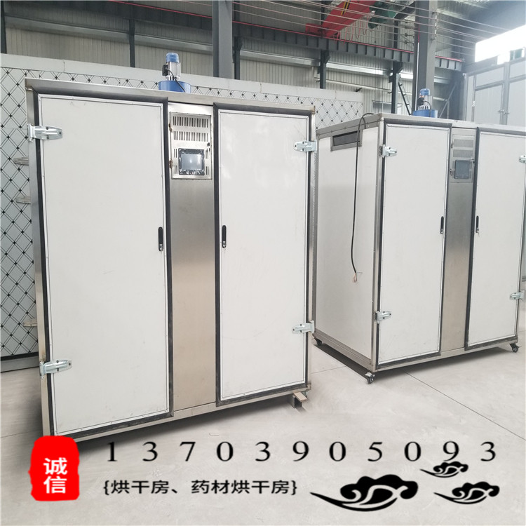 环保型柴煤两用大料豆制品烘干箱