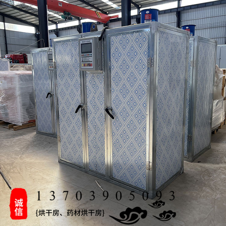 家用电加热控制器烘干箱香菇豆角姜片烘干箱空气能荷叶干燥机设备