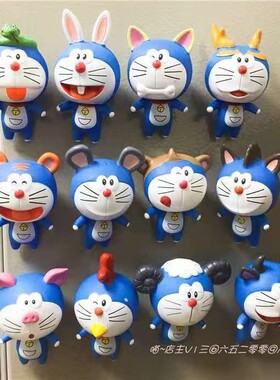 卡通3D立体十二生肖机器猫蓝胖子冰箱贴磁贴留言贴立体公仔冰箱贴