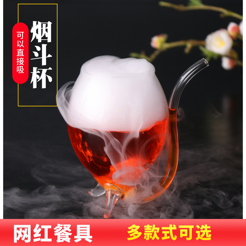 创意干冰餐具饮料杯爱厨易