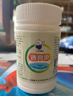 透亮爽水产养殖分解蓝藻裸甲藻鞭毛藻清有机物改良水质