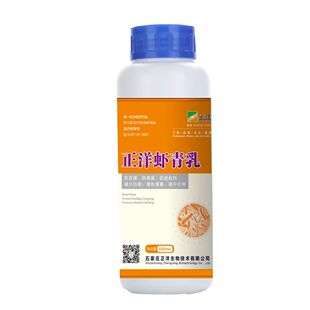 正洋虾青乳水产养殖虾青素深海鱼油抗应激保苗促长防白便增色