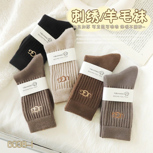 伊步航6038秋冬加厚女士羊毛袜刺绣时尚 堆堆袜 袜子简约小红书爆款