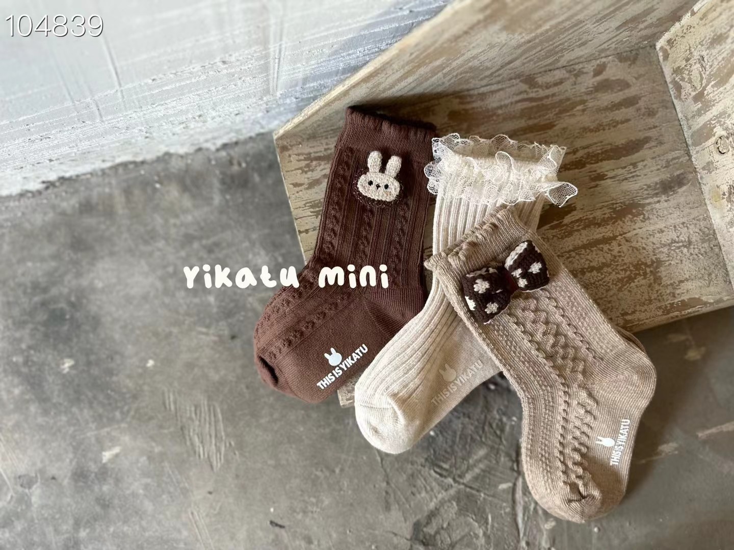 Yikatu伊卡兔儿童袜子批发2024秋款新款咖色小兔花边童袜7126爆款