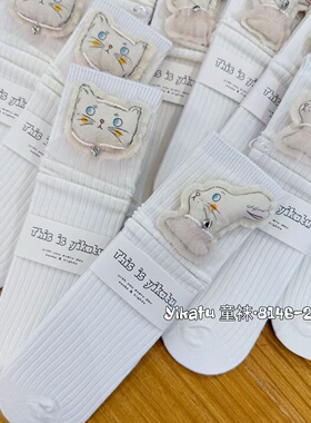 儿童小腿袜伊卡兔秋冬新女童白色卡通立体兔子猫咪亲子无跟8146-2